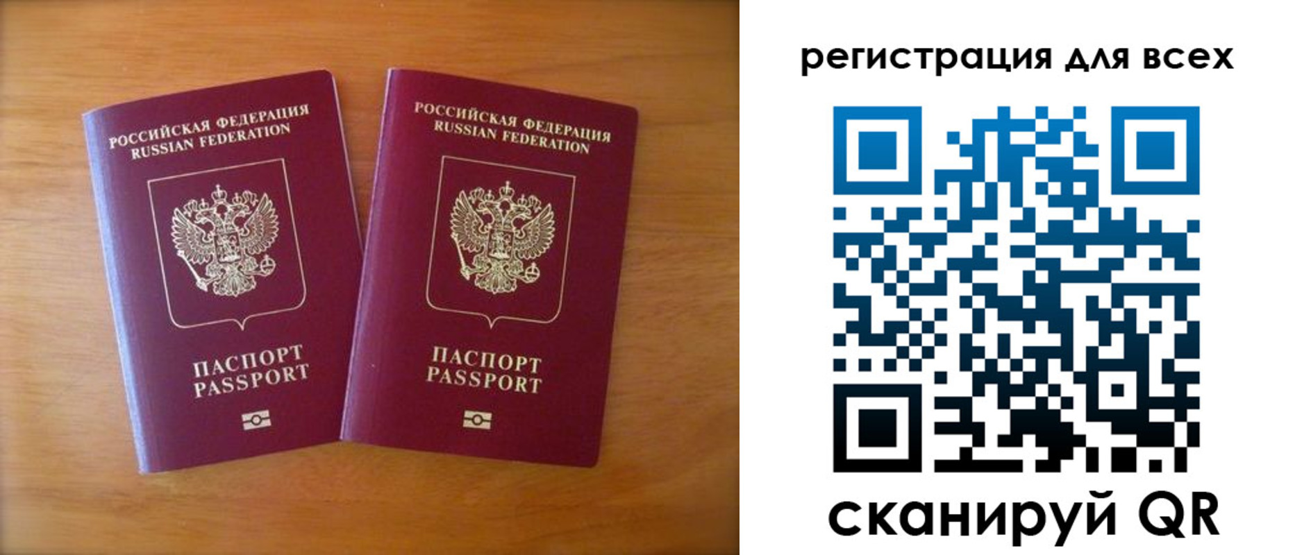 прописка иностранных граждан в Первоуральске