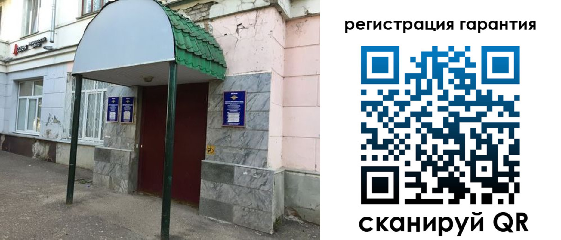 временная регистрация в квартире в Первоуральске