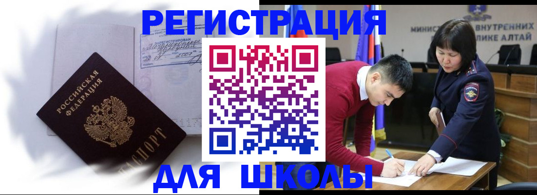 временная регистрация адрес в Первоуральске